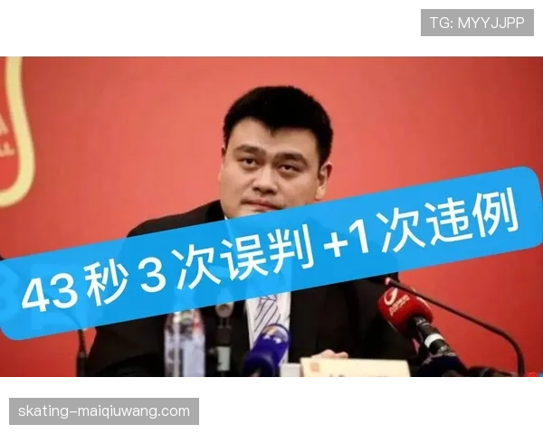你知道国际篮联对三秒违例的具体判定标准吗？解析规则差异与争议。