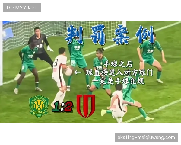 无意手球到底该不该判犯规?规则如何界定“故意”与“无意”